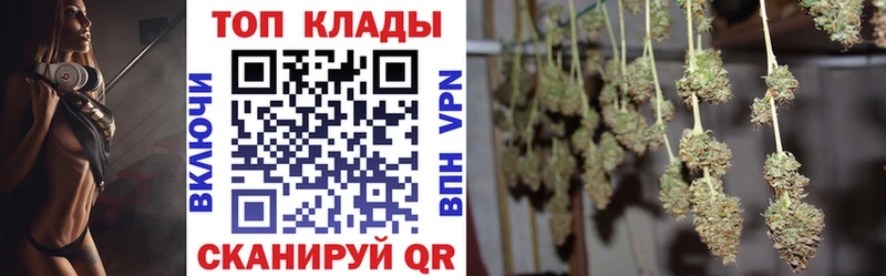 Магазины продажи наркотиков Ачхой-Мартан APVP ГАШ Cocaine