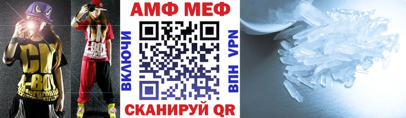 АМФЕТАМИН 98%  как найти закладки  Ачхой-Мартан 
