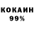 КЕТАМИН VHQ ushita kazui
