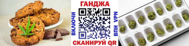 Canna-Cookies марихуана  блэк спрут как войти  Ачхой-Мартан  купить  