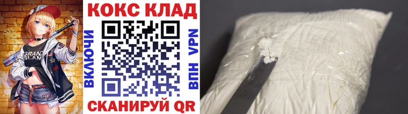 Cocaine 98%  Ачхой-Мартан 