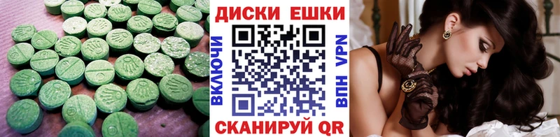 ЭКСТАЗИ 280 MDMA OMG сайт Ачхой-Мартан как найти