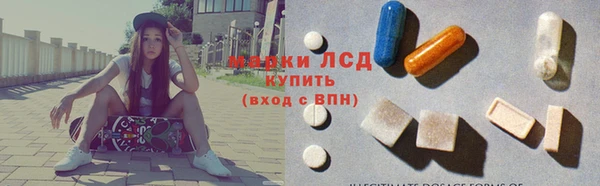 марки nbome Абаза