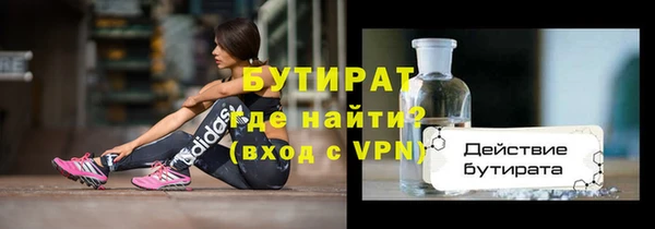 гидра Алексин