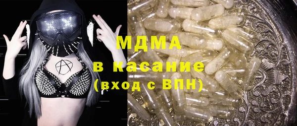 гидра Алексин