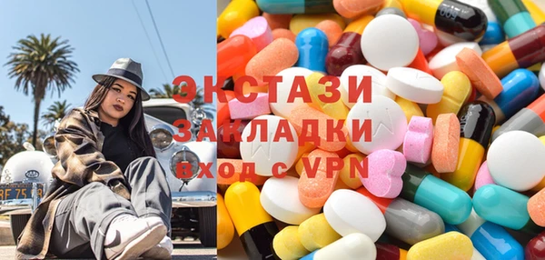 индика Алексеевка
