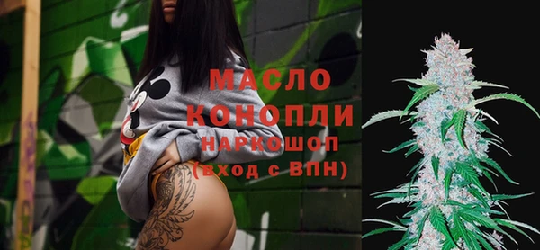 марихуана Струнино