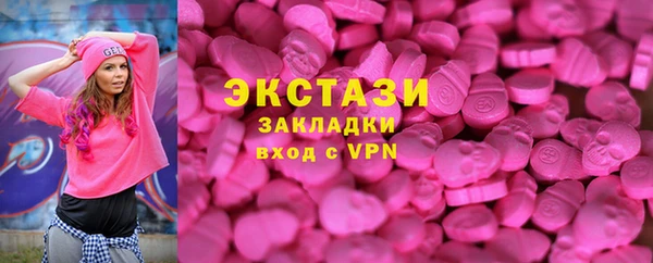 гидра Алексин