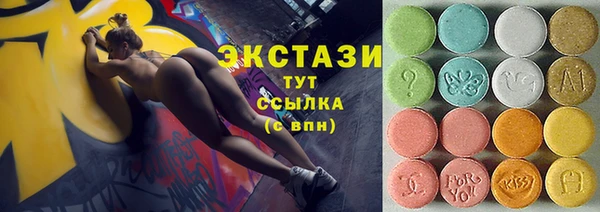 гашиш Ступино