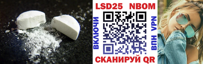 Лсд 25 экстази ecstasy где продают наркотики Ачхой-Мартан