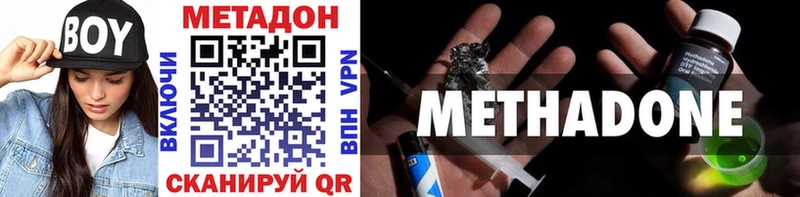 МЕТАДОН methadone mega маркетплейс Ачхой-Мартан