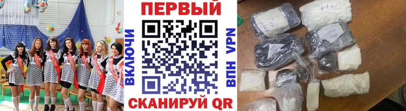 Первитин Декстрометамфетамин 99.9% мориарти какой сайт Ачхой-Мартан