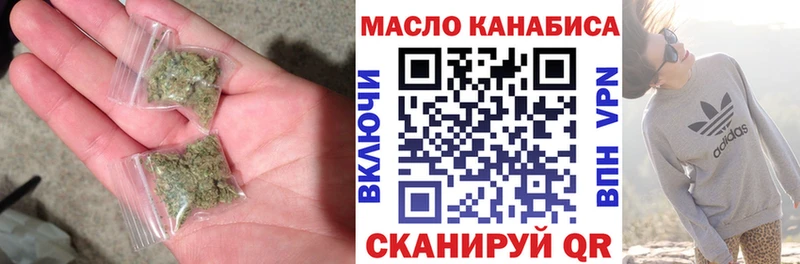 ТГК вейп  Ачхой-Мартан 