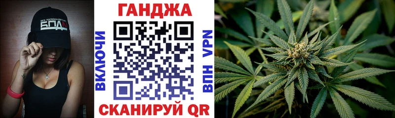 OMG ССЫЛКА дарнет шоп Ачхой-Мартан Канабис тримм